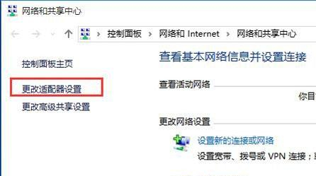 Win10如何修改mac地址?