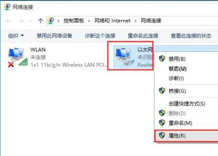 Win10如何修改mac地址?
