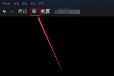 Epic游戏如何转移到Steam?