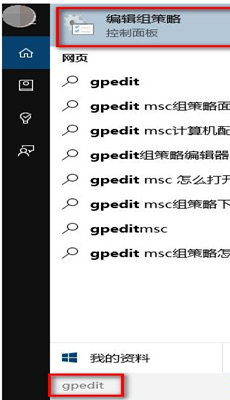 Win10重装后没有声音怎么办？