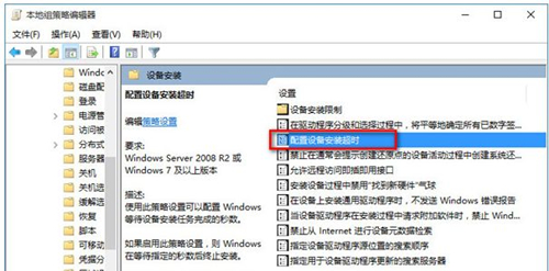 Win10重装后没有声音怎么办?