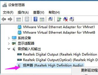 Win10重装后没有声音怎么办?