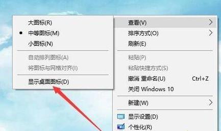 Windows11桌面没有图标处理方法