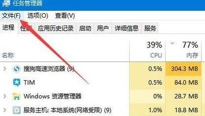 Windows11桌面没有图标处理方法