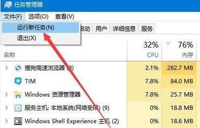 Windows11桌面没有图标处理方法