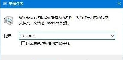 Windows11桌面没有图标处理方法