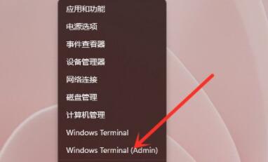 Win11更新卡在0%解决方法