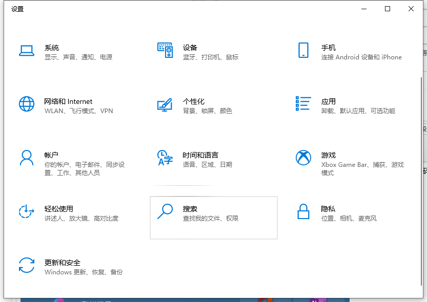 Win10怎么设置电脑密码？