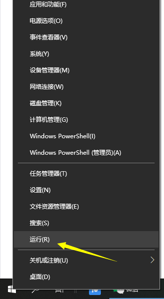 Win10怎么禁用系统更新服务?