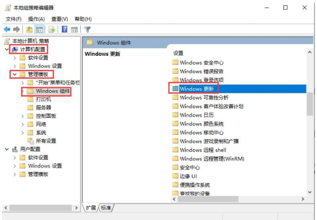 Win10怎么禁用系统更新服务?