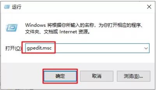Win10怎么禁用系统更新服务?