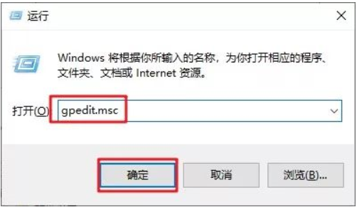 Win10怎么禁用系统更新服务？