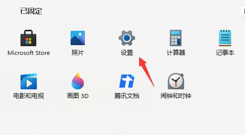 Win11怎么回退Win10系统？