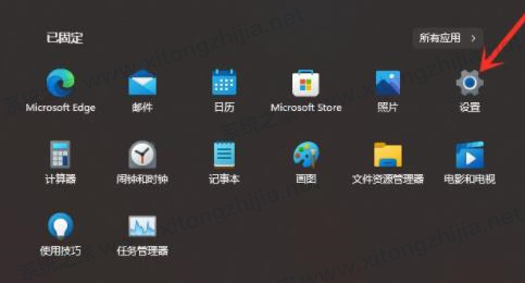 Win11推荐的项目怎么关闭？