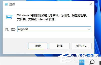 Win11任务栏怎么变小？