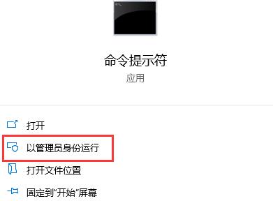 电脑提示0xc0000719设备未迁移如何解决