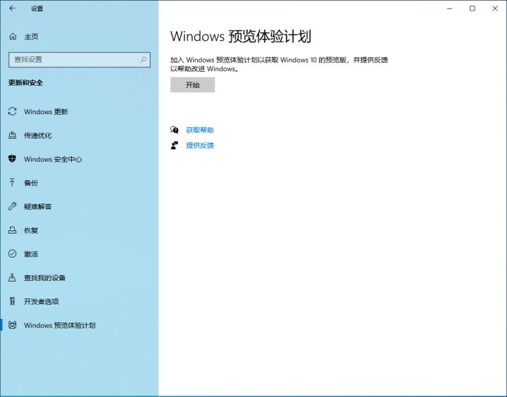 Thinkpad怎么升级Win11