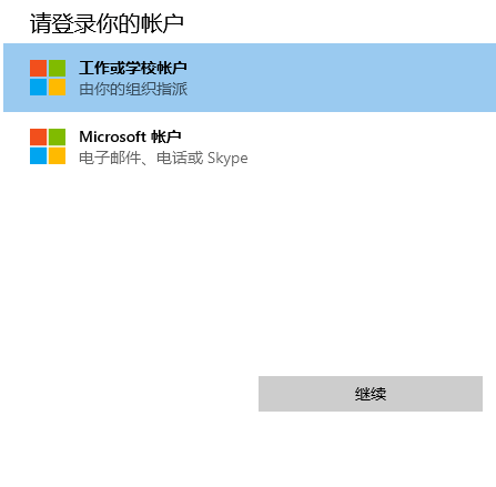 Thinkpad怎么升级Win11