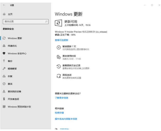 Thinkpad怎么升级Win11