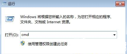 Win7右键无法弹出菜单怎么办?