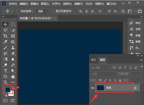 PS如何制作扩散亮光背景效果?