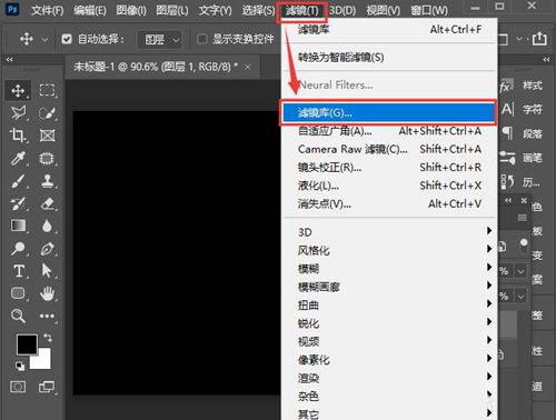 PS如何制作扩散亮光背景效果?