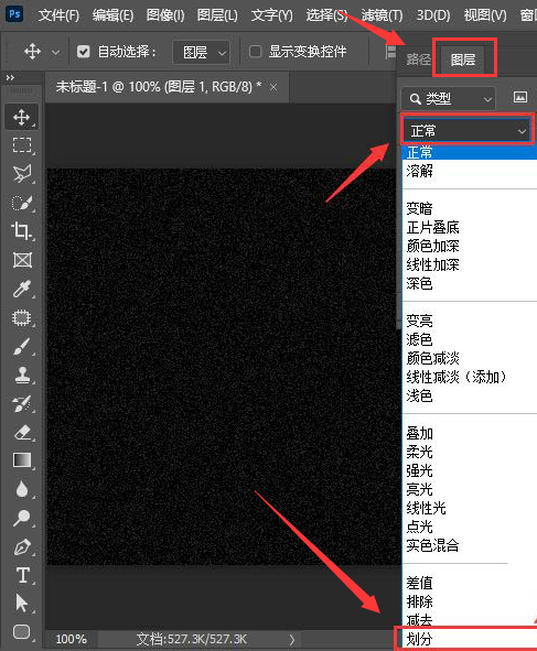 PS如何制作扩散亮光背景效果?
