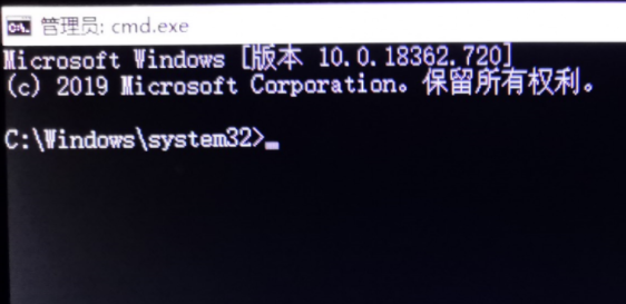 Win10清理弹窗广告命令输入教程