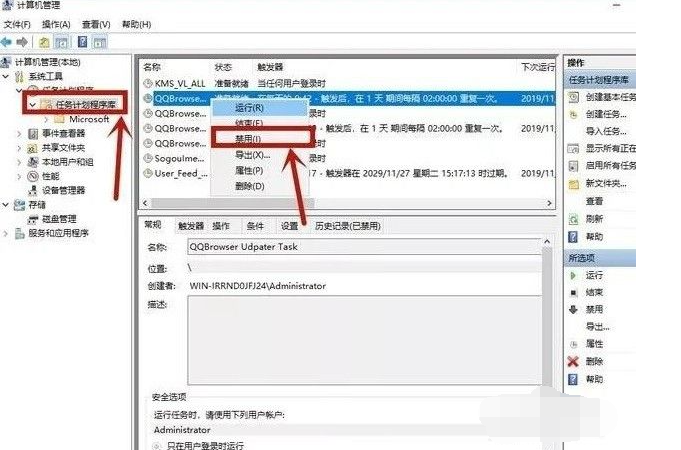 Win10系统阻止一切弹窗广告办法