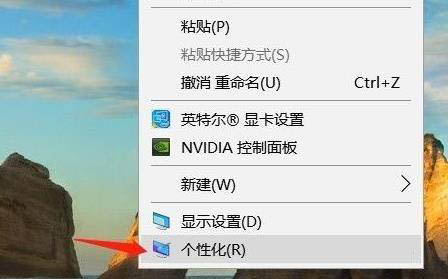 Win11显示桌面回收站图标的方法