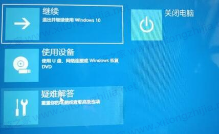 Win11一直请稍等怎么解决？