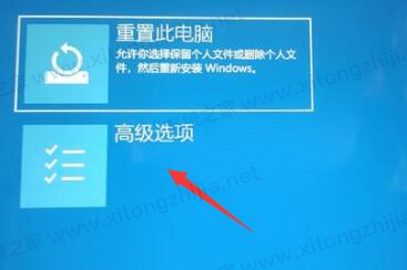 Win11一直请稍等怎么解决?