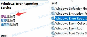 Win11一直闪屏怎么办?