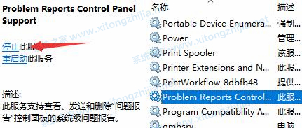 Win11一直闪屏怎么办?