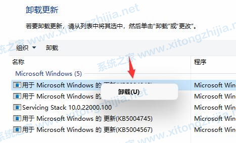 Win11一直闪屏怎么办？