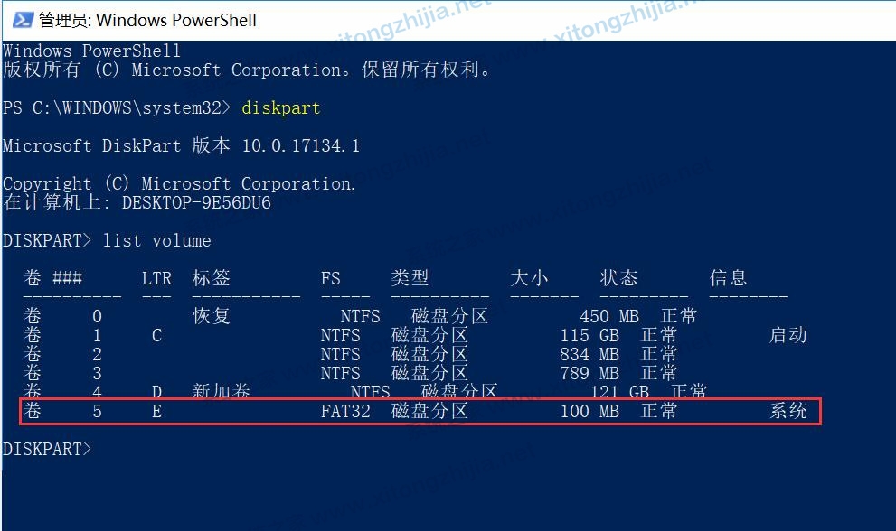 Win11升级后系统隐藏分区显示出来怎么