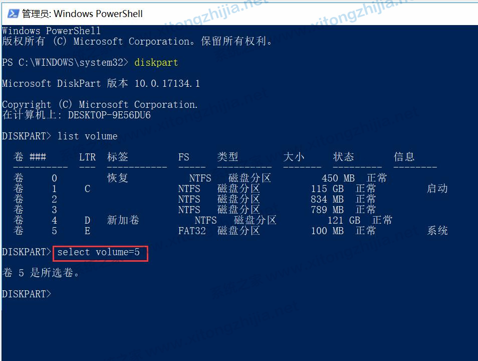 Win11升级后系统隐藏分区显示出来怎么