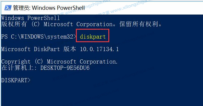 Win11升级后系统隐藏分区显示出来怎么