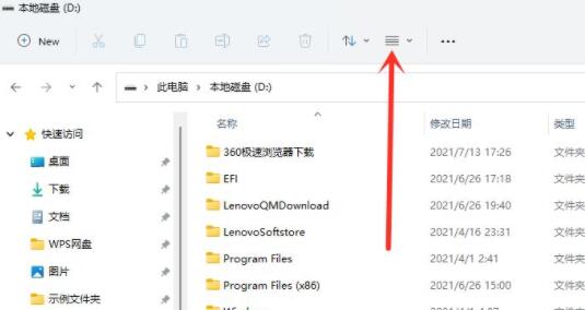 Win11工具栏在哪儿