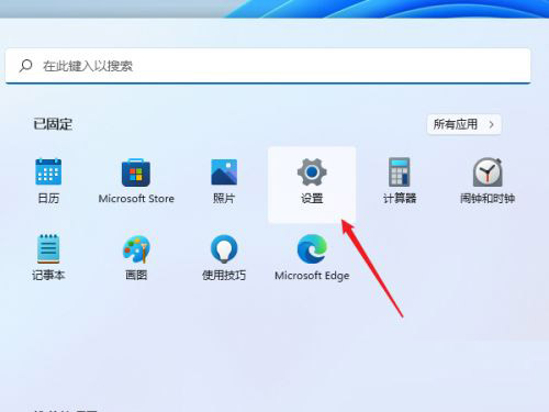 Windows11怎么共享打印机