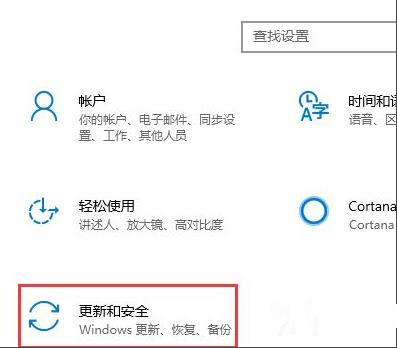 Win10如何添加信用文件?