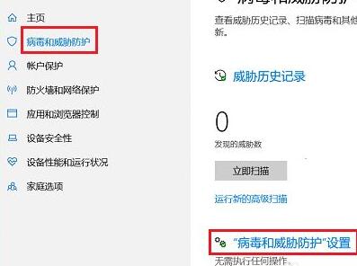 Win10如何添加信用文件?
