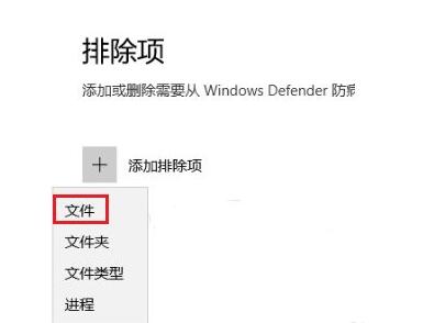 Win10如何添加信用文件?