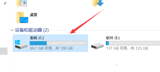 Win10查看hosts文件的方法