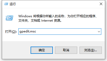 Win10系统网速慢解决方法