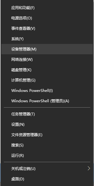 Win10系统网速慢解决方法