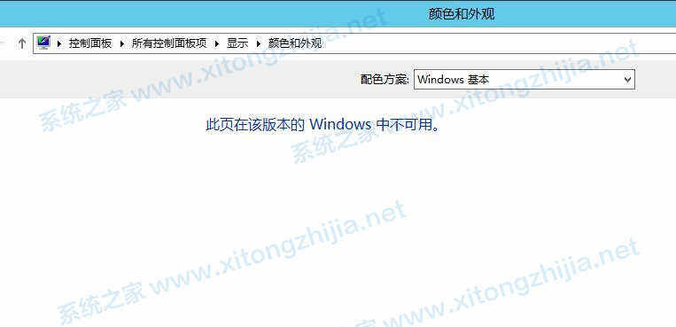 Windows server 2012桌面我的电脑图标