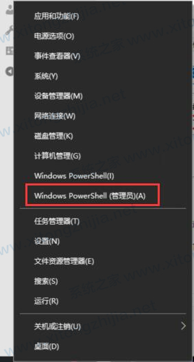 U盘装Win10显示:Windows无法打开所需的