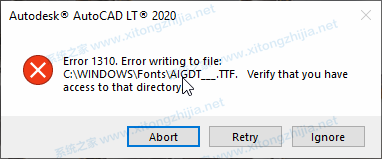 AutoCAD显示:错误1310写入文件时出错: