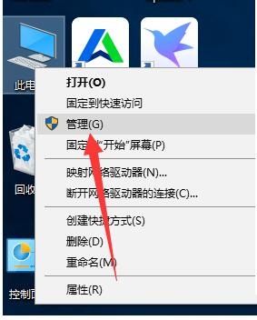 Win10系统不显示u盘